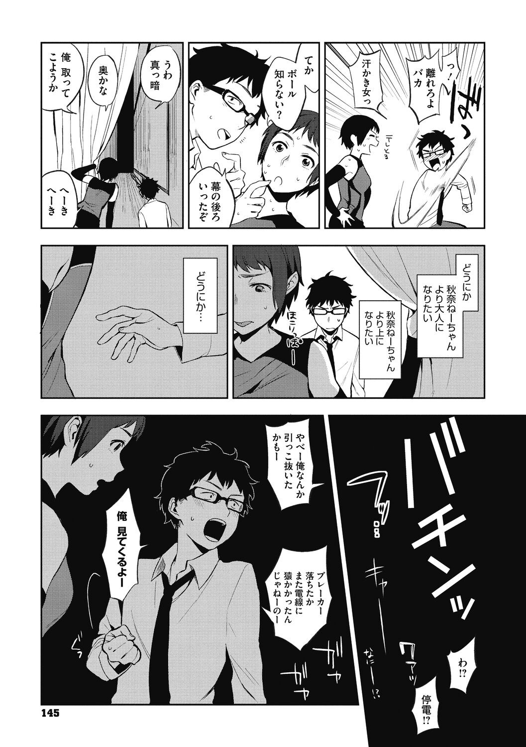 Page 145