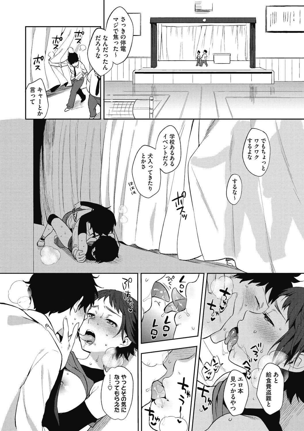 Page 154