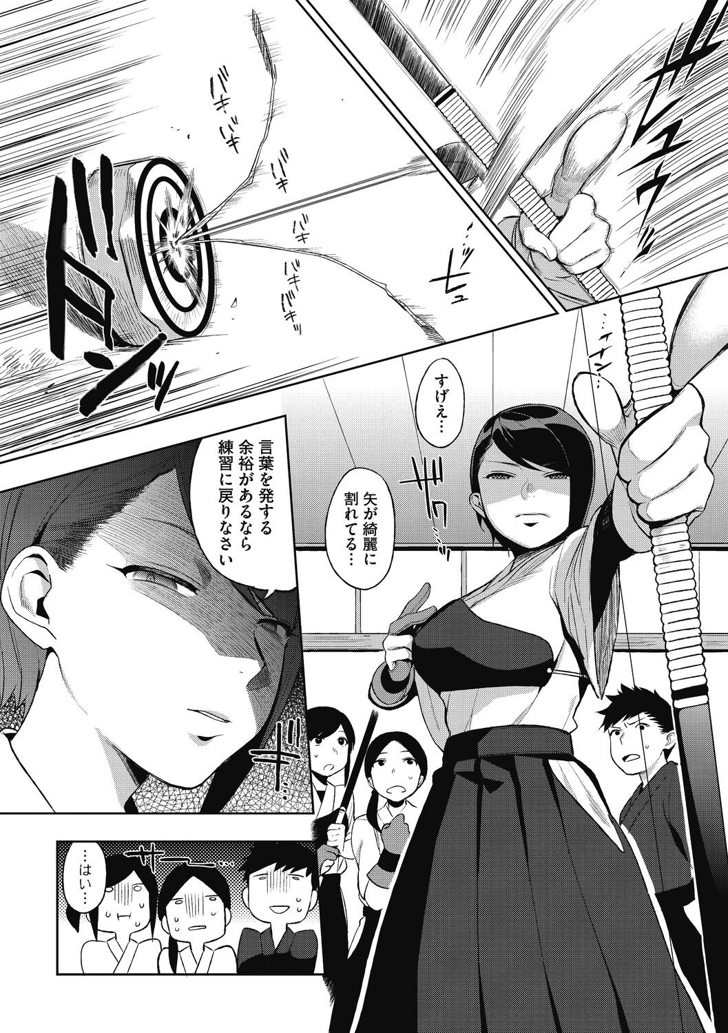 Page 172