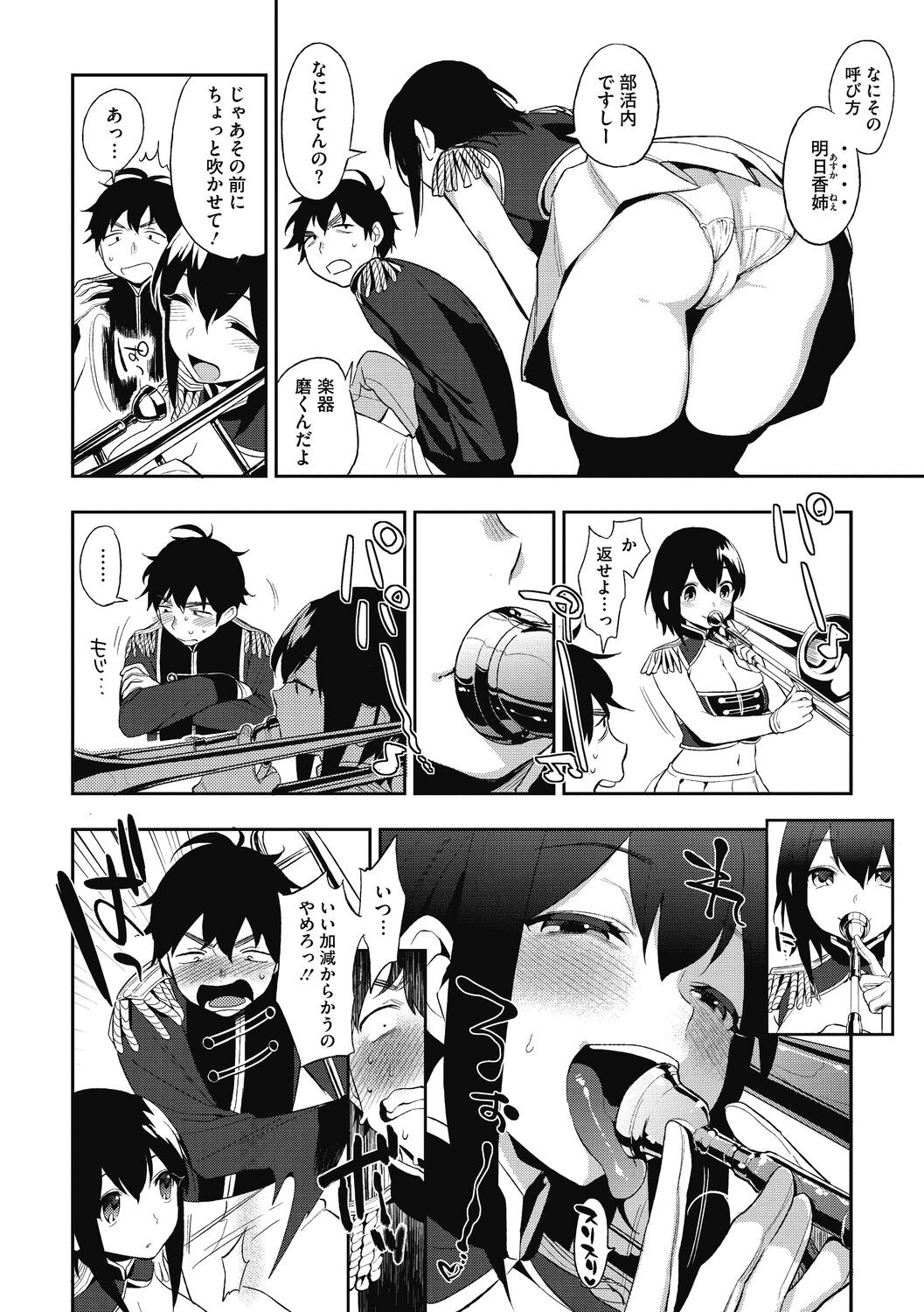 Page 193