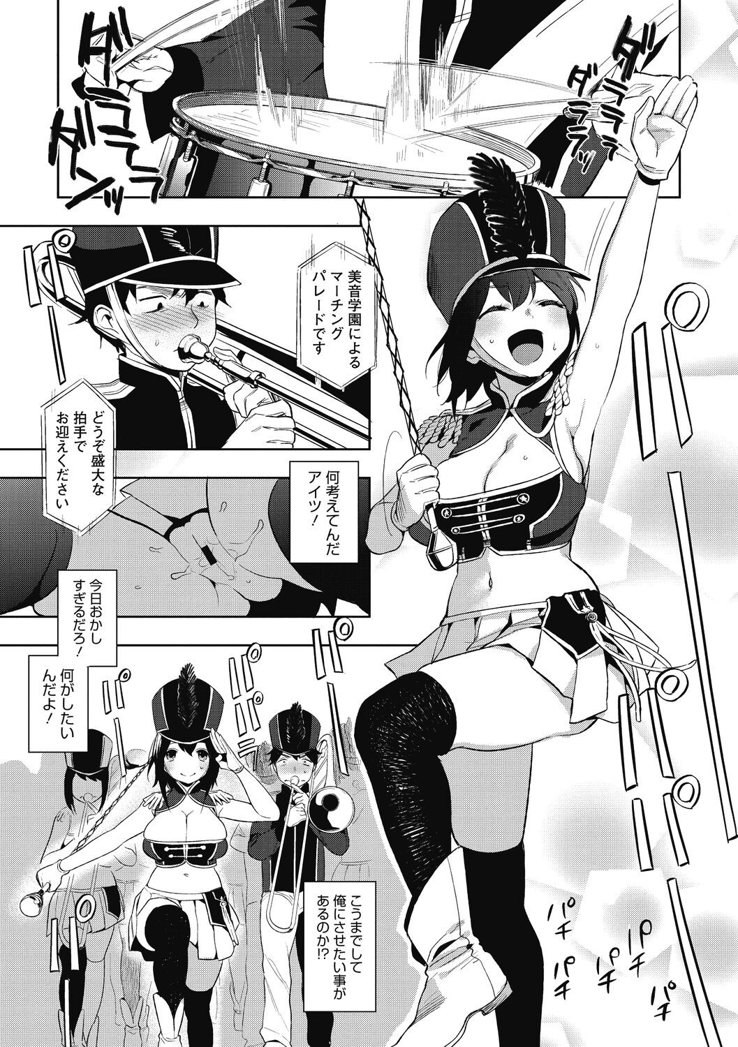 Page 199