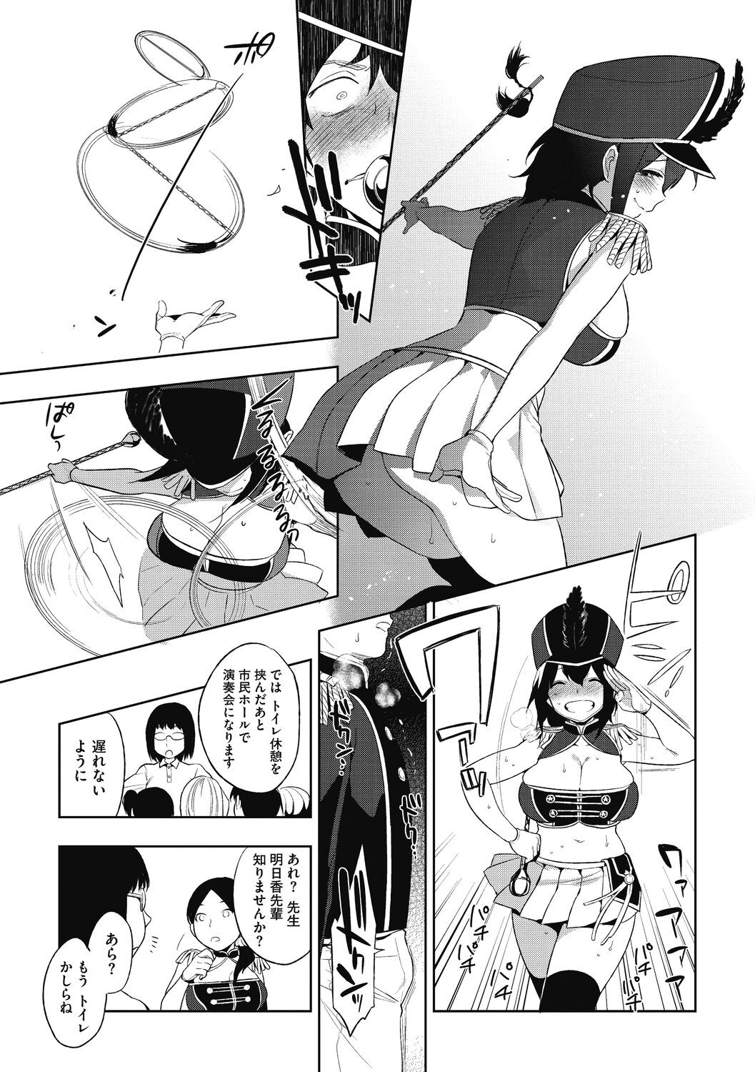 Page 201