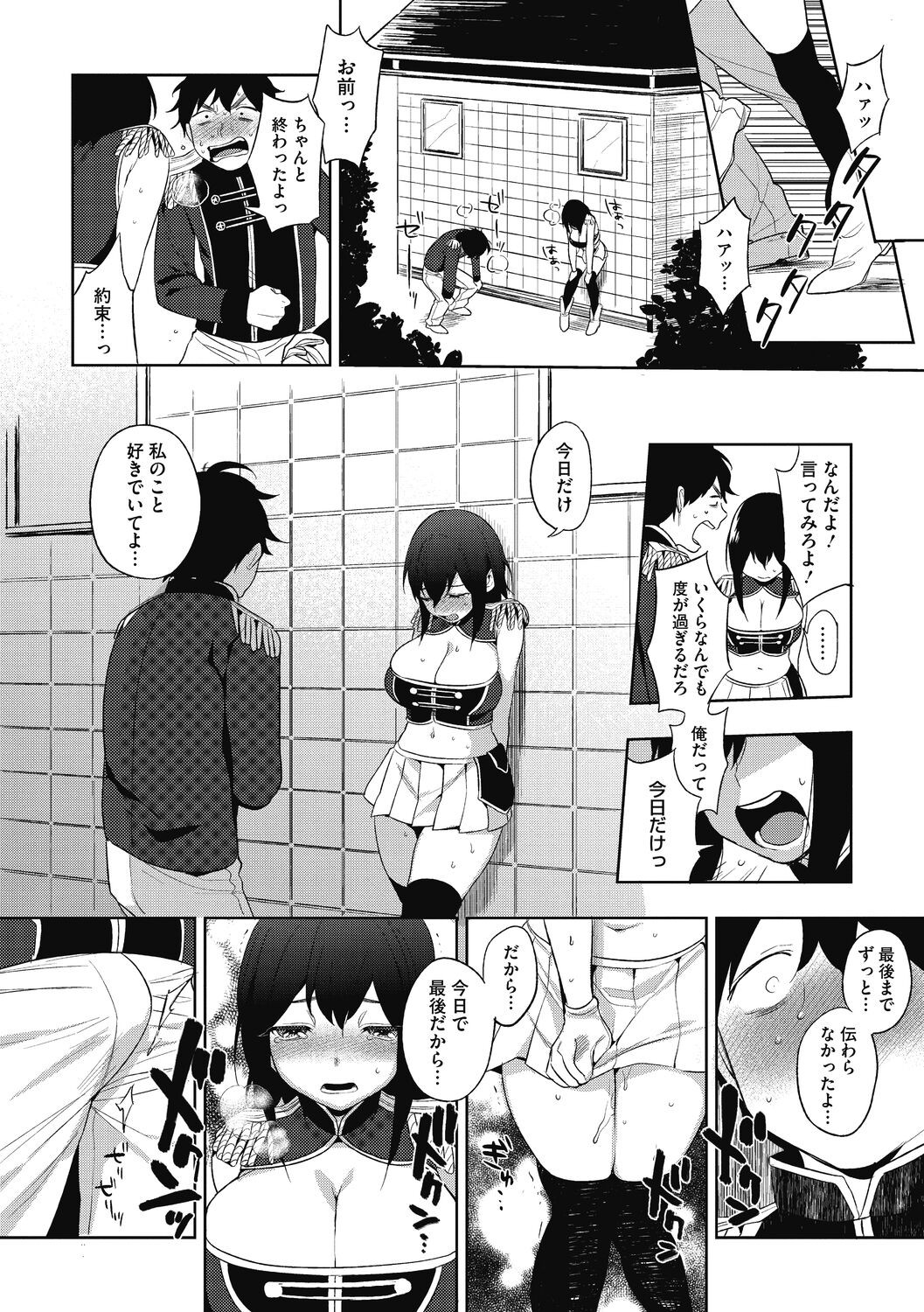 Page 202