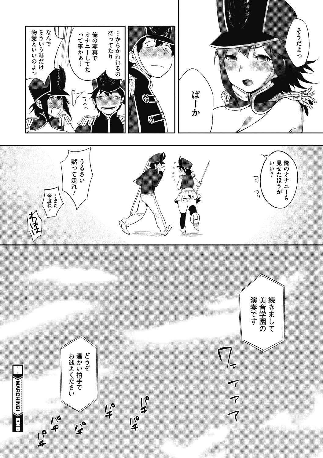 Page 216