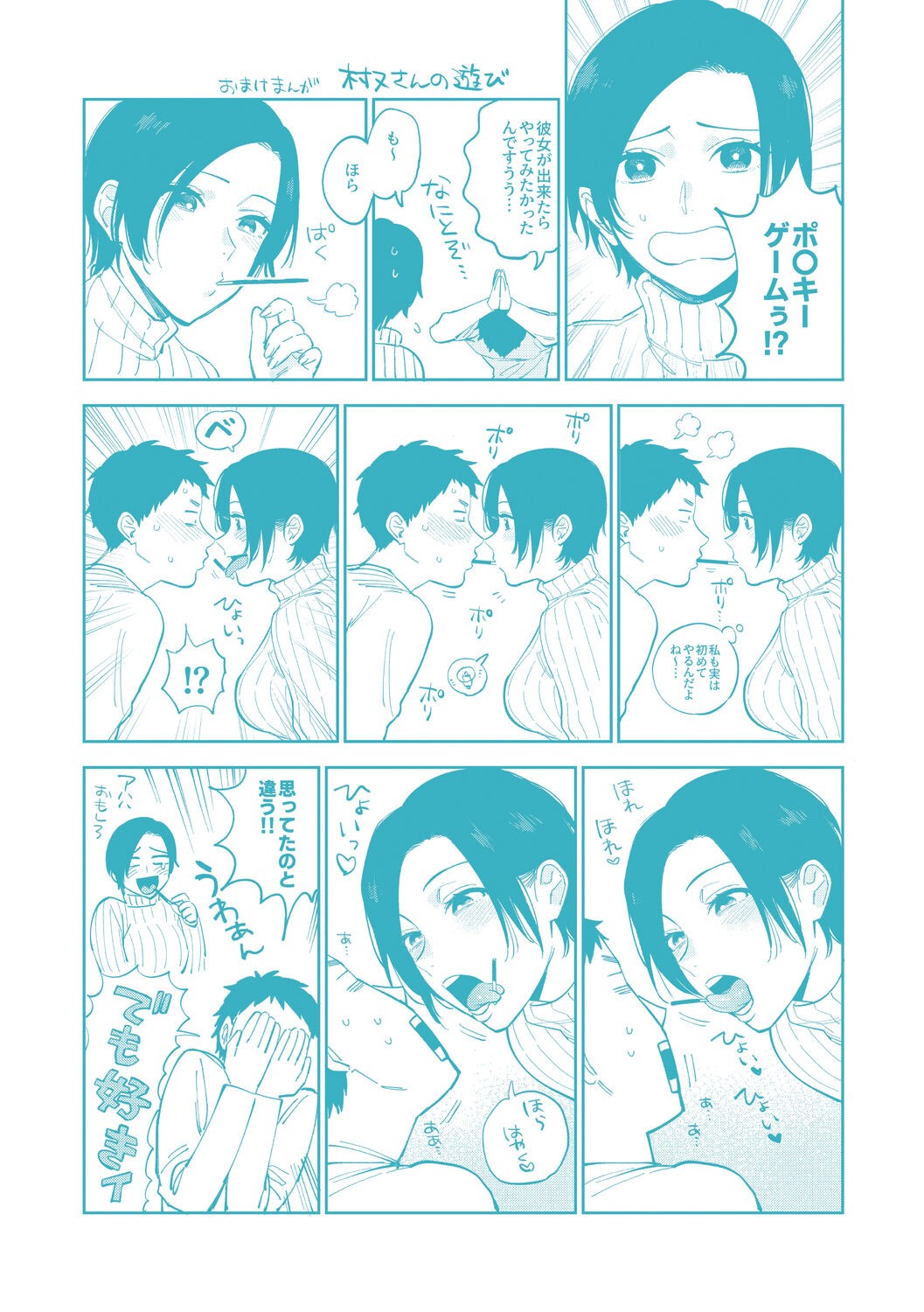 Page 220