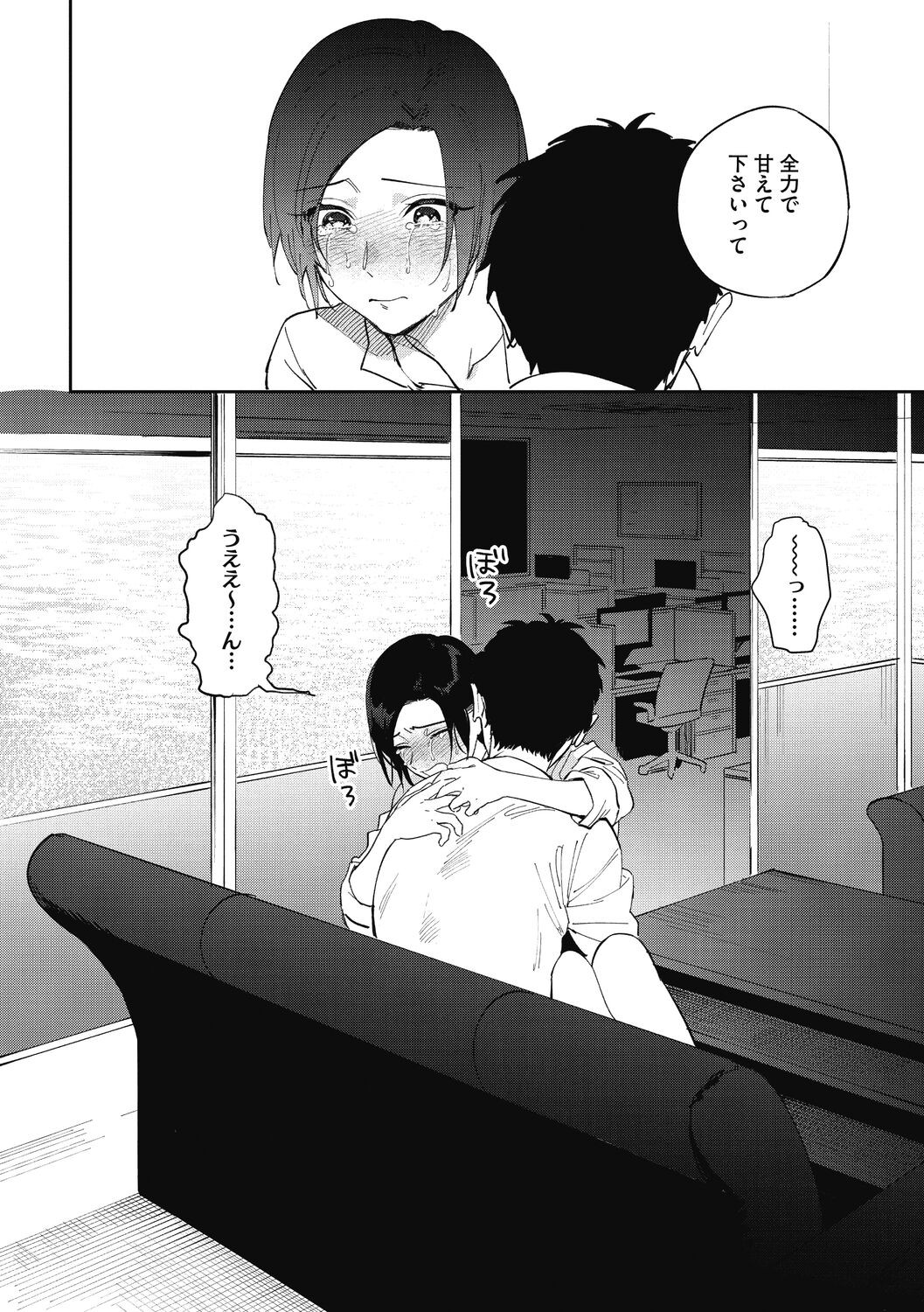 Page 70