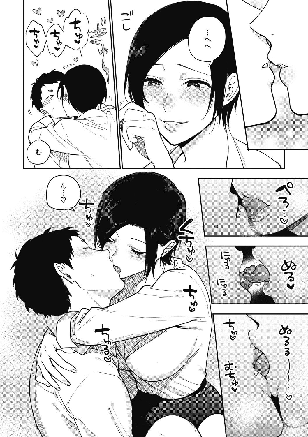 Page 72