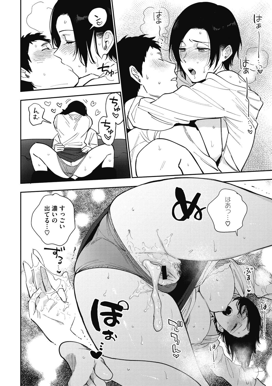 Page 78