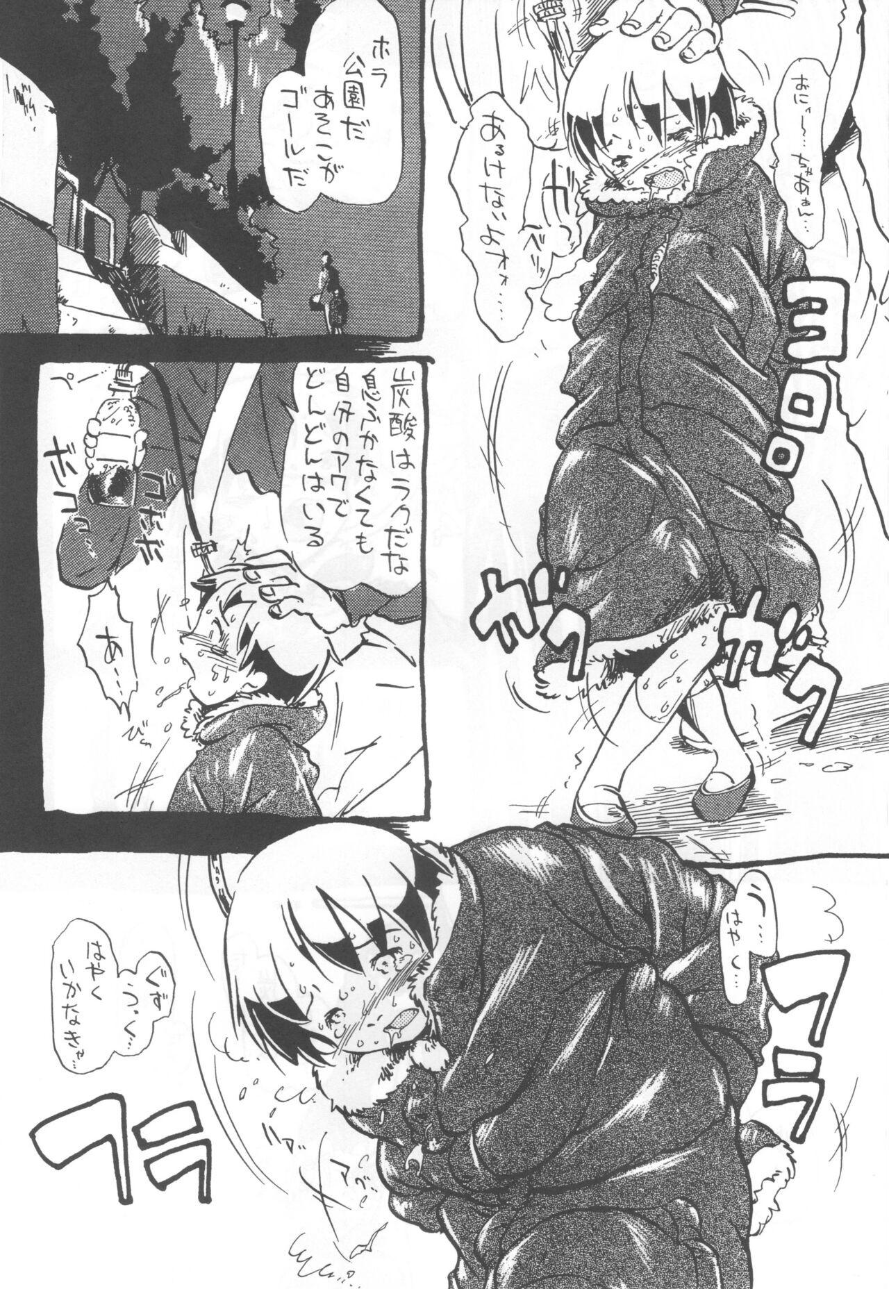 Page 109