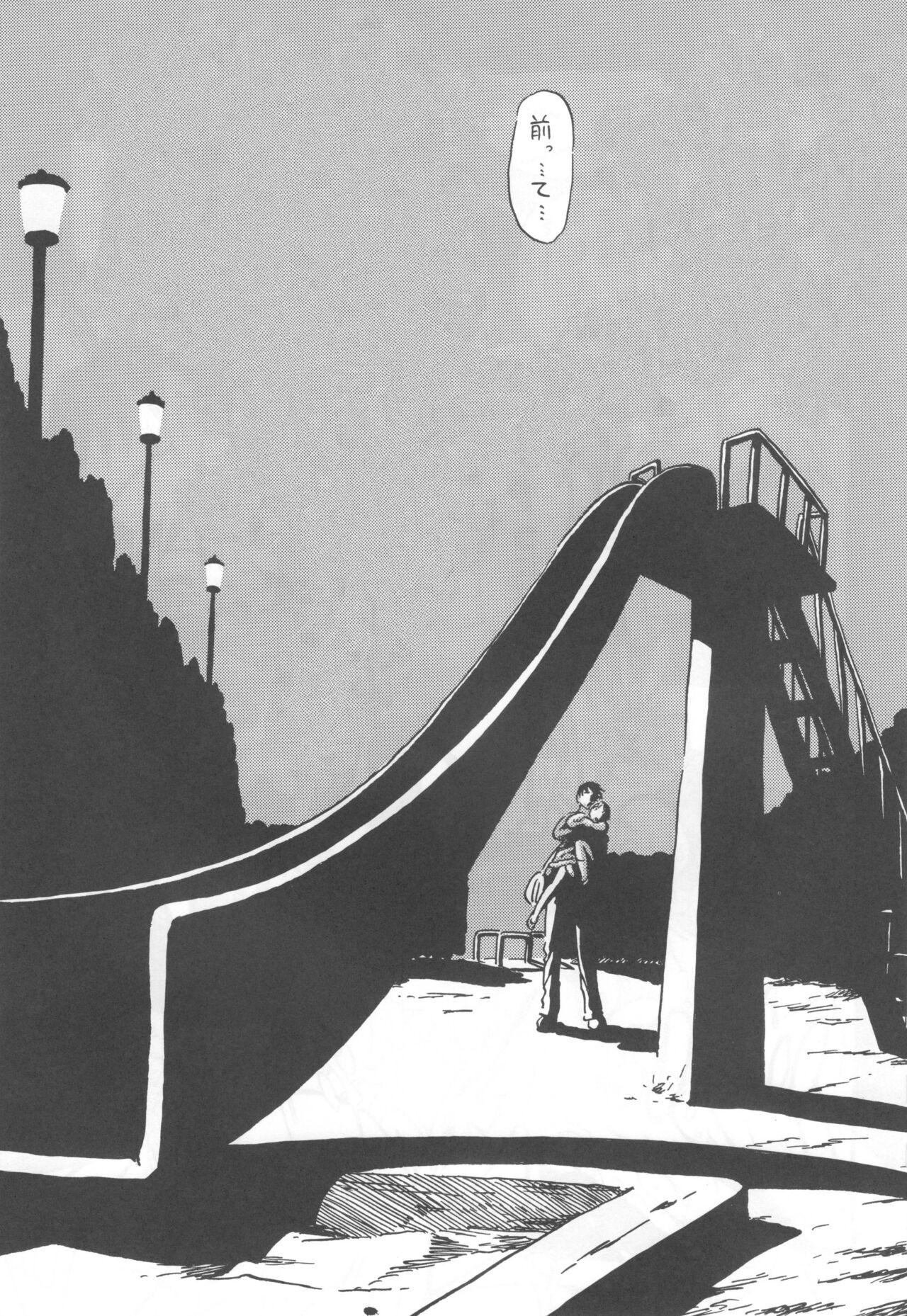 Page 112