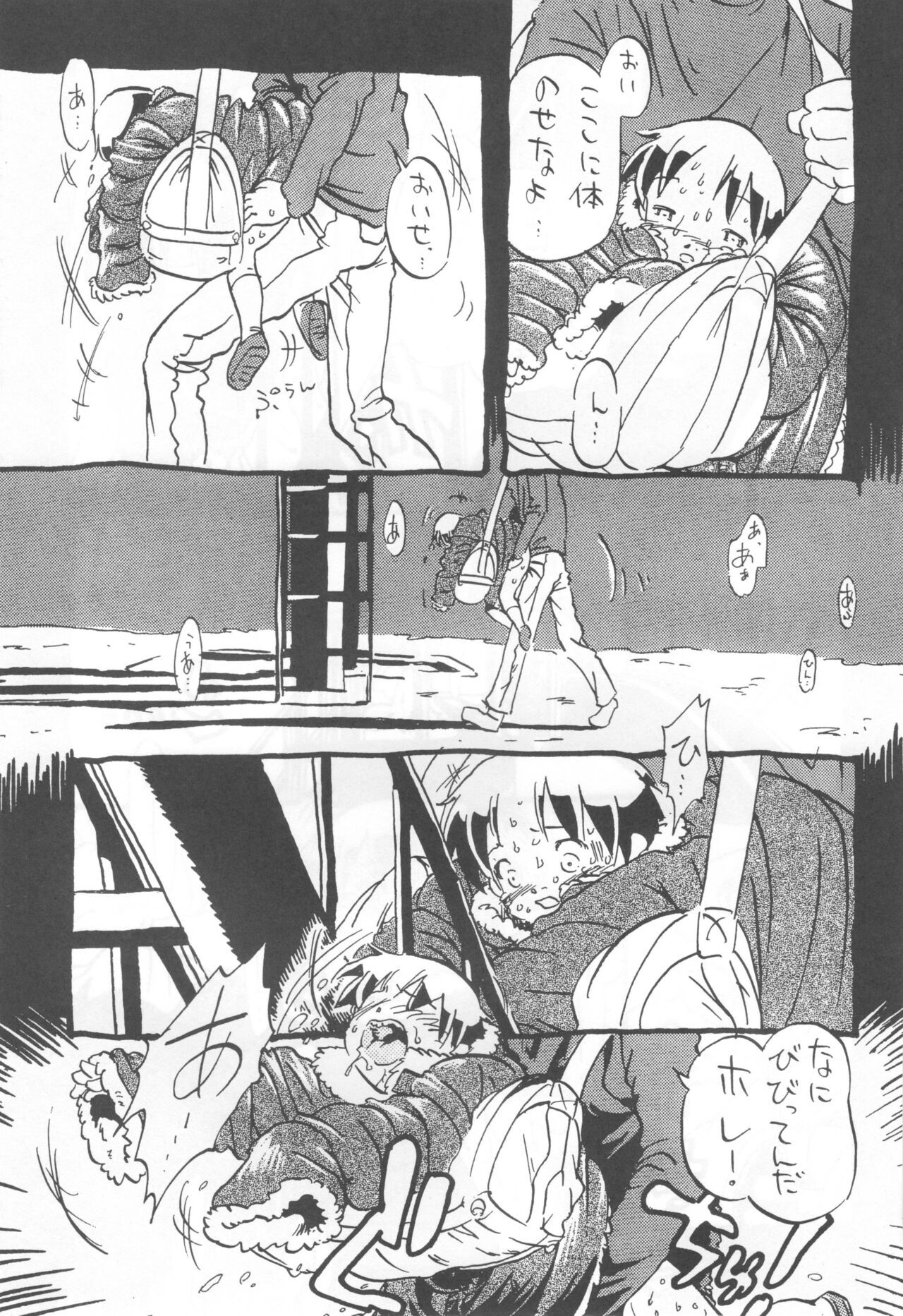 Page 116