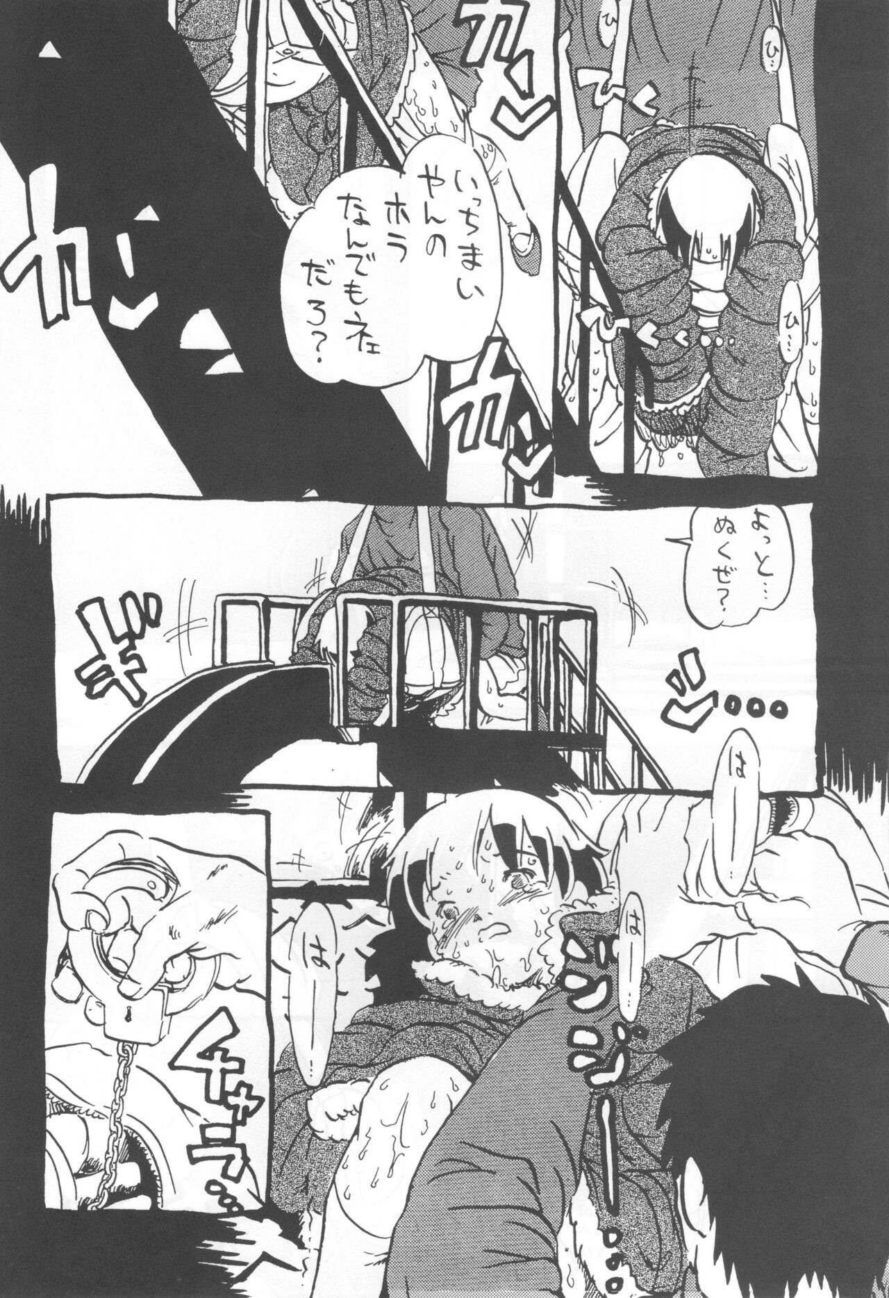 Page 117