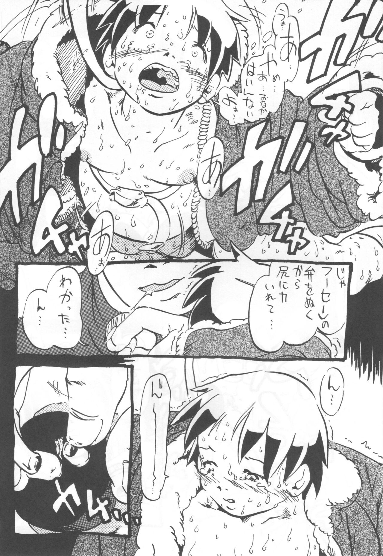 Page 123