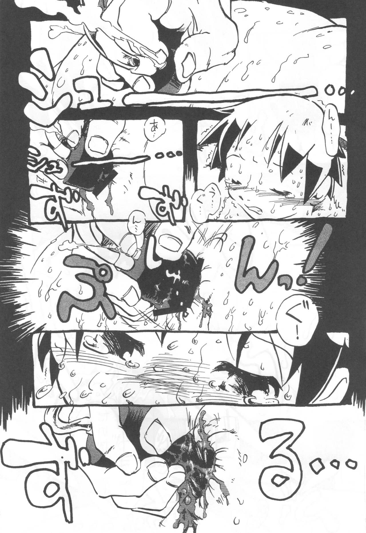 Page 124