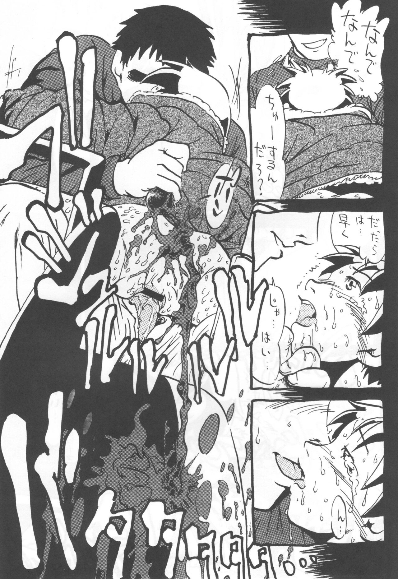 Page 126