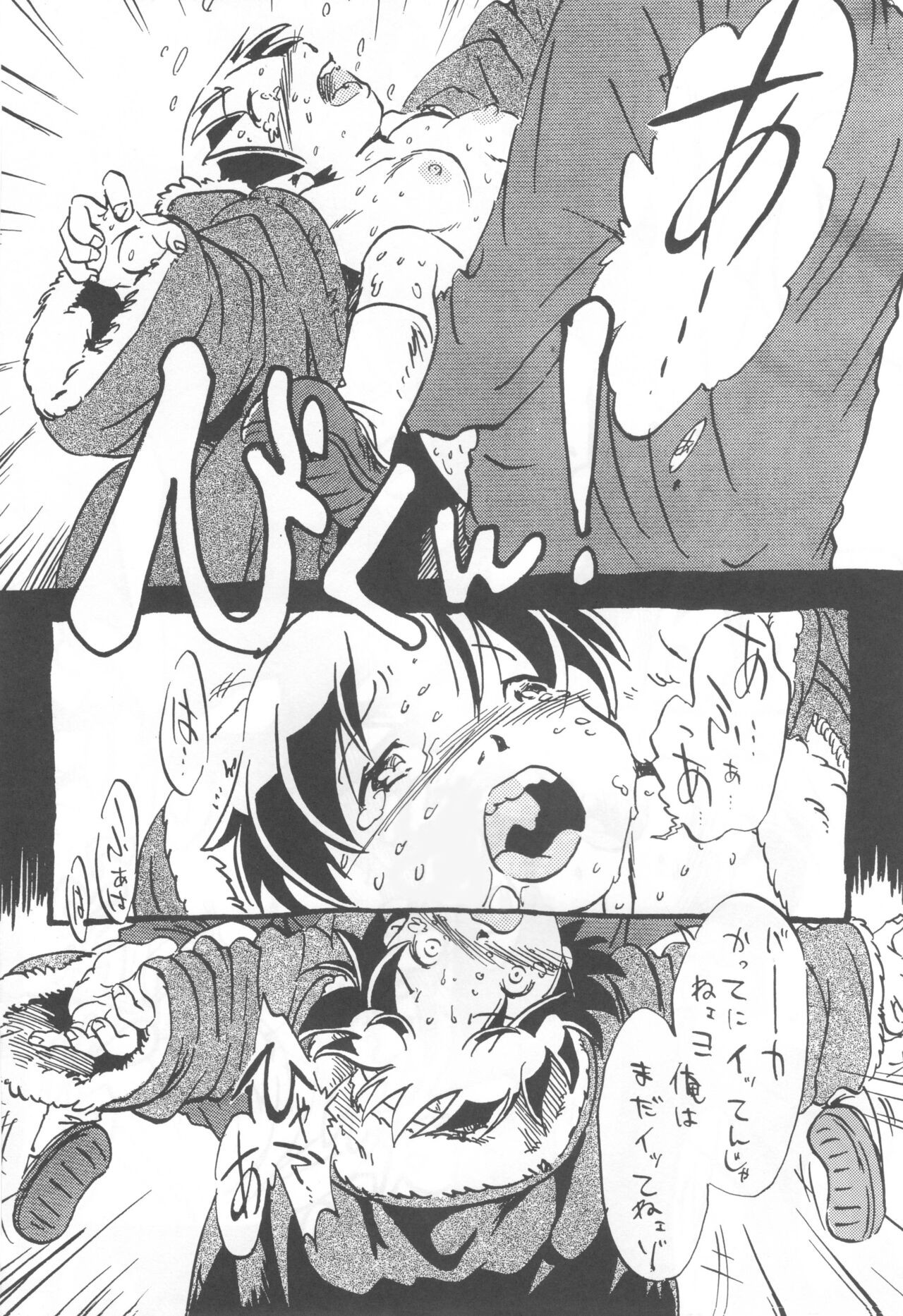 Page 135