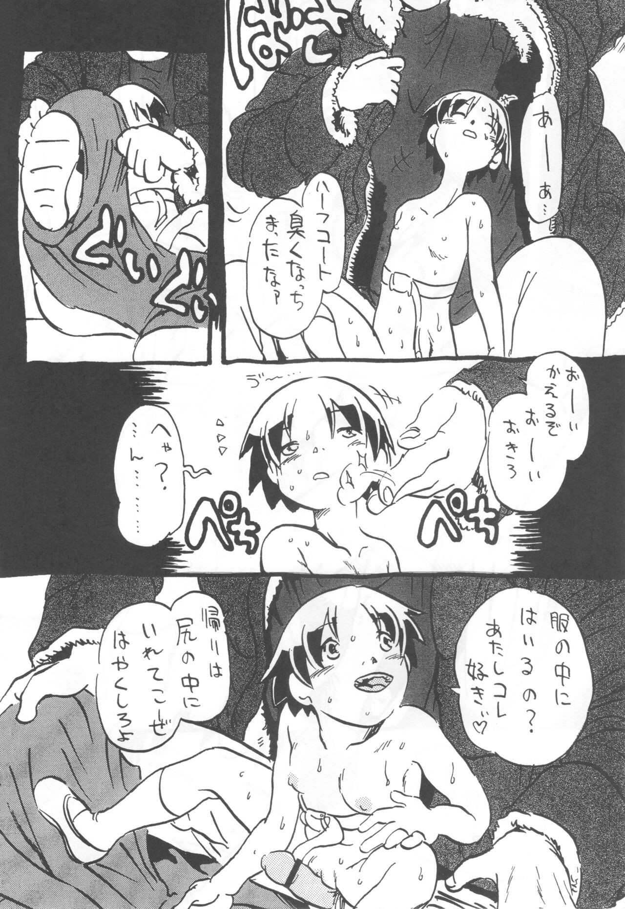 Page 139