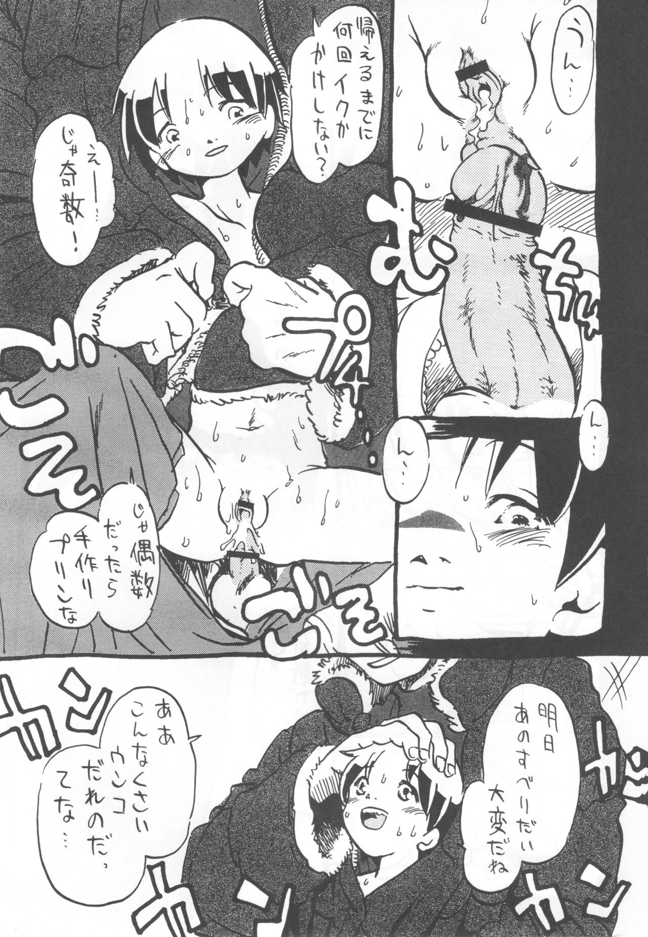 Page 140