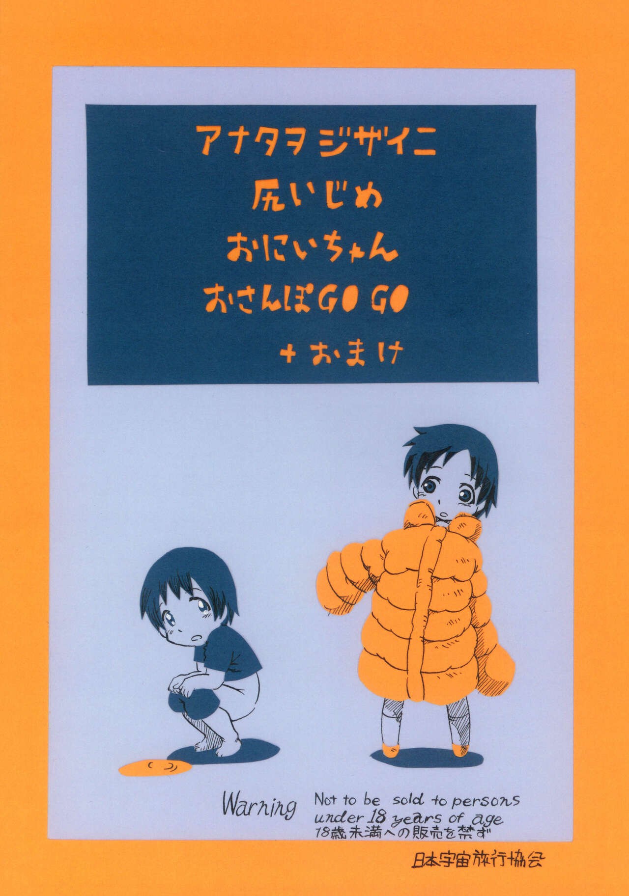Page 146