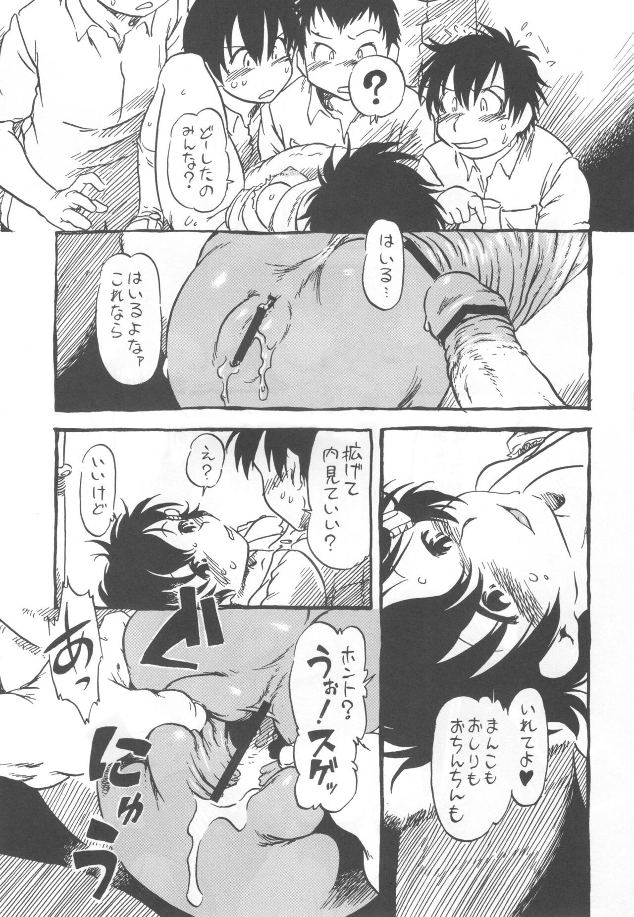 Page 56