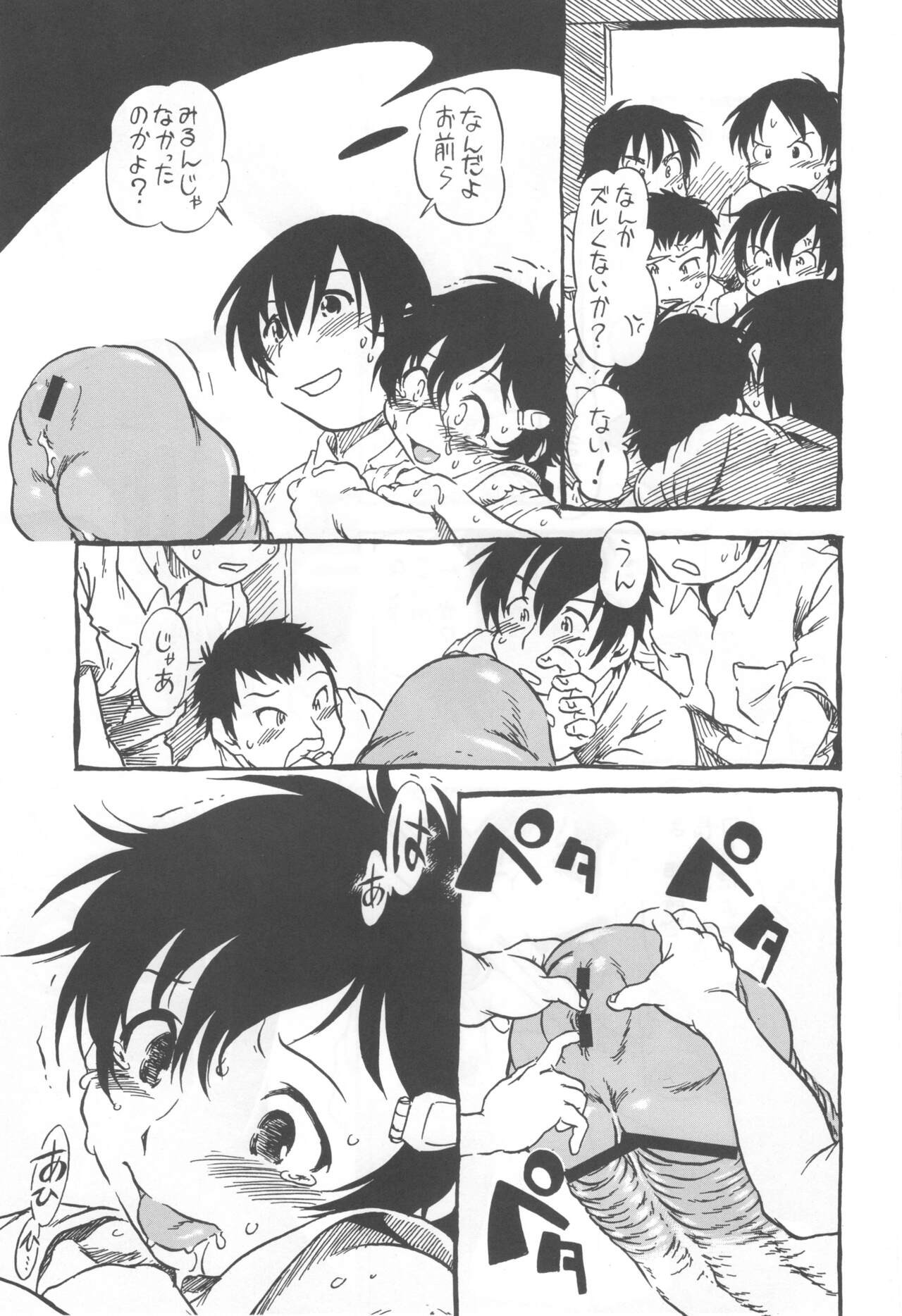 Page 58