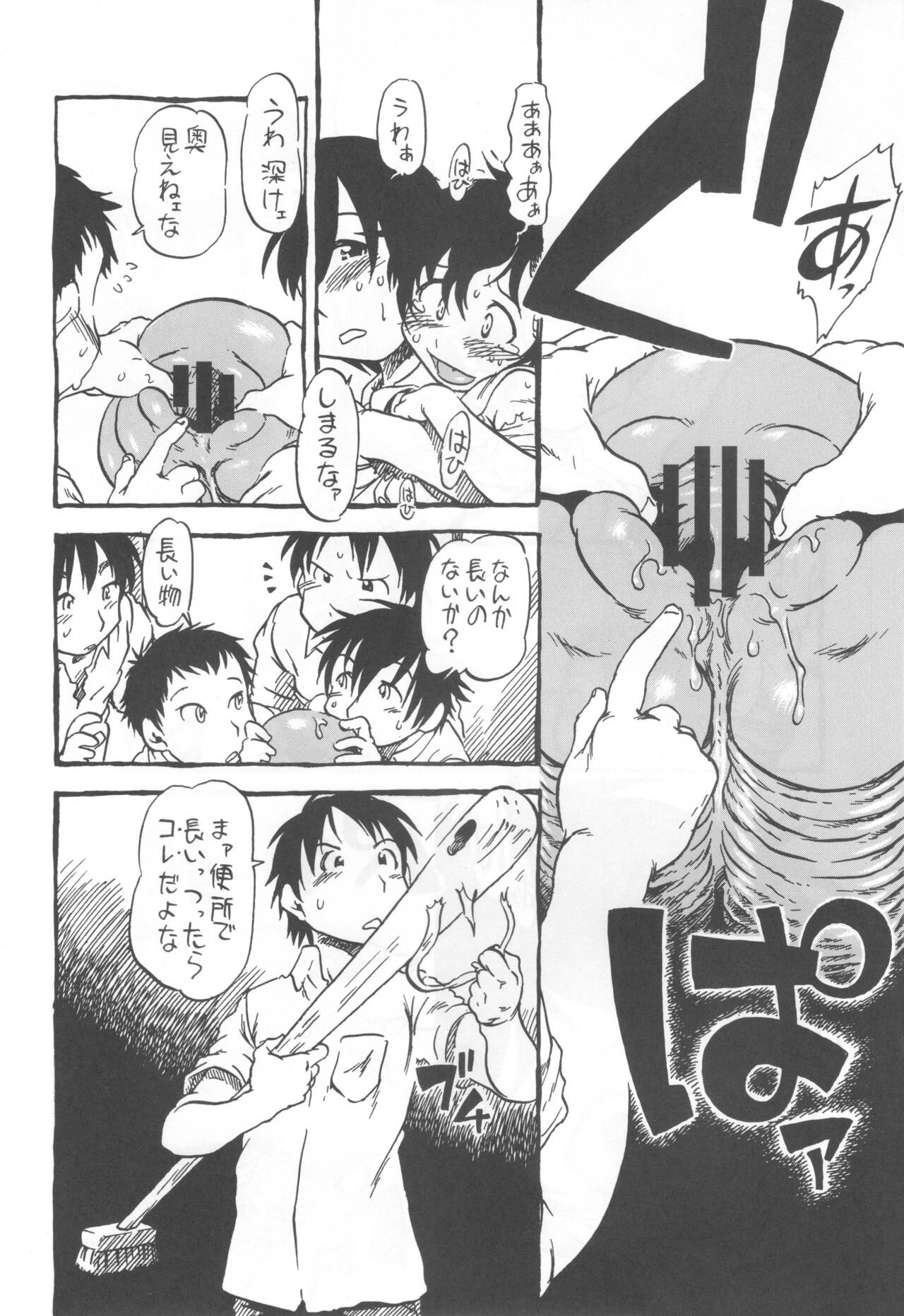 Page 59