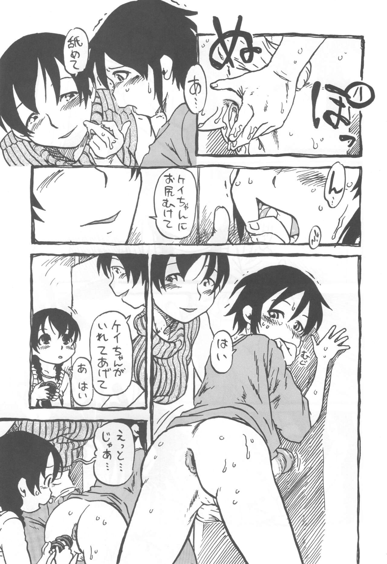 Page 66