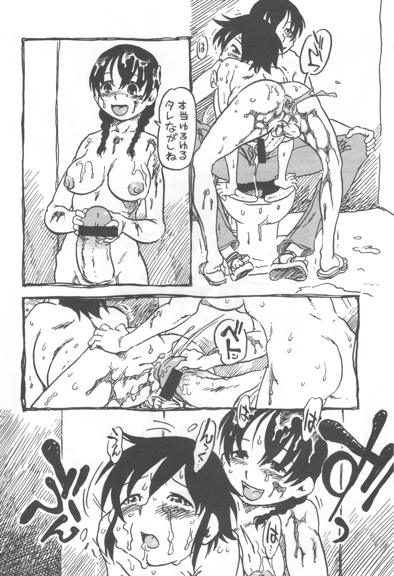 Page 83