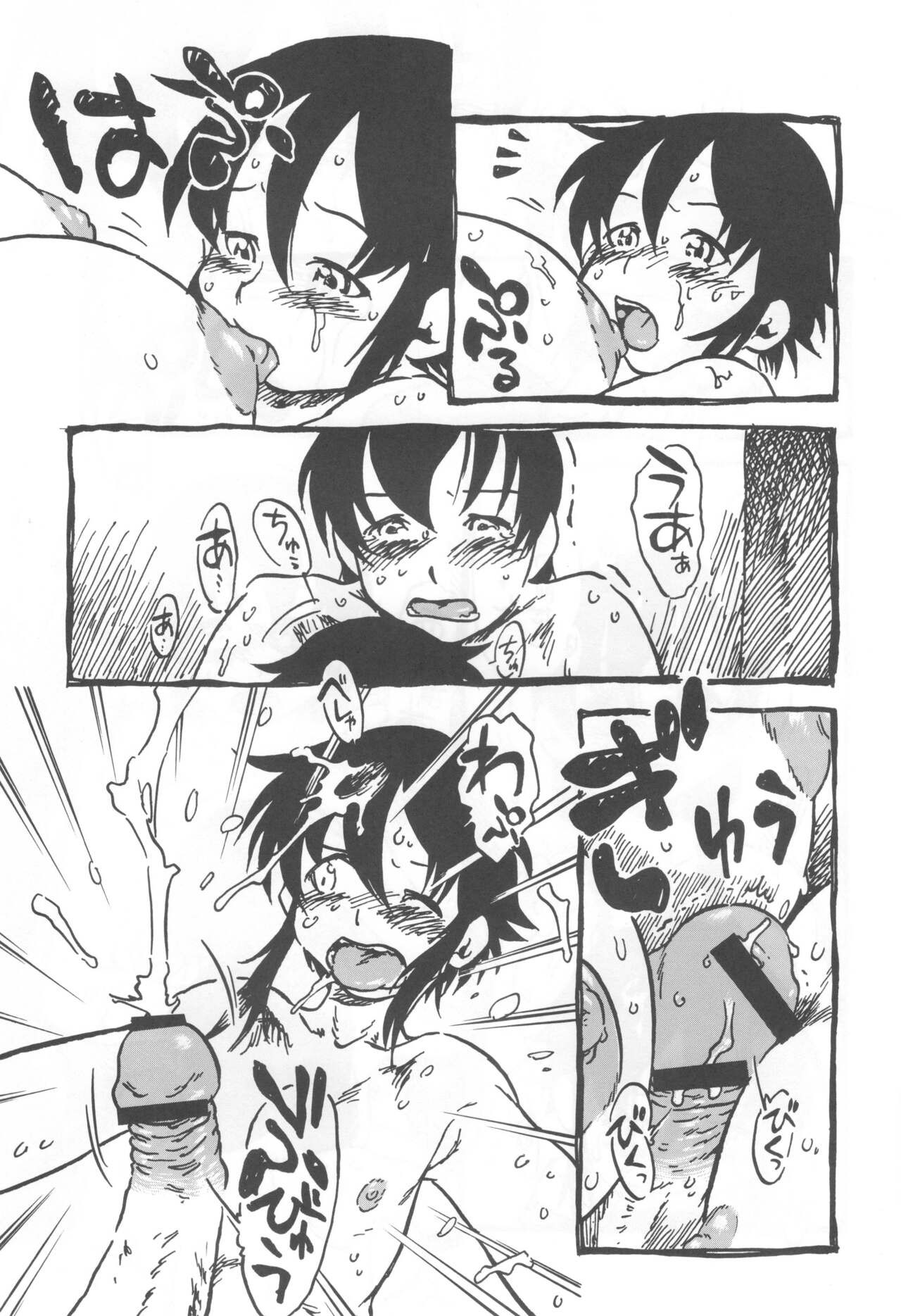 Page 88