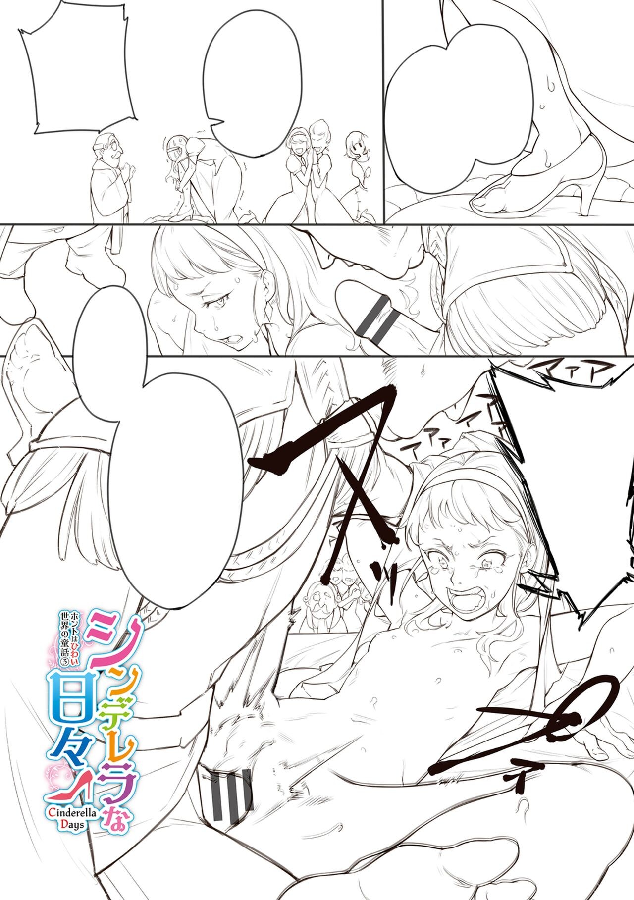 Page 106