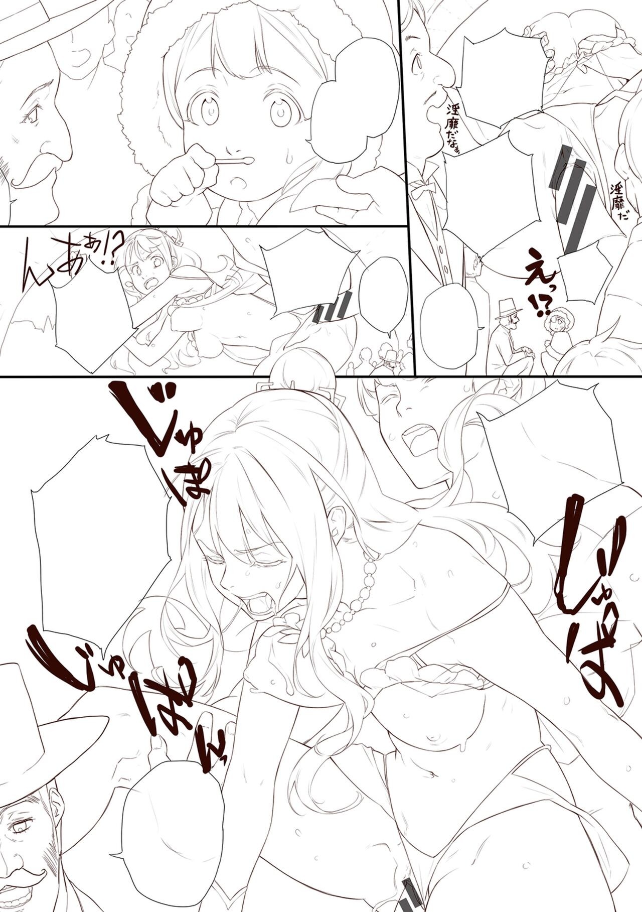 Page 116