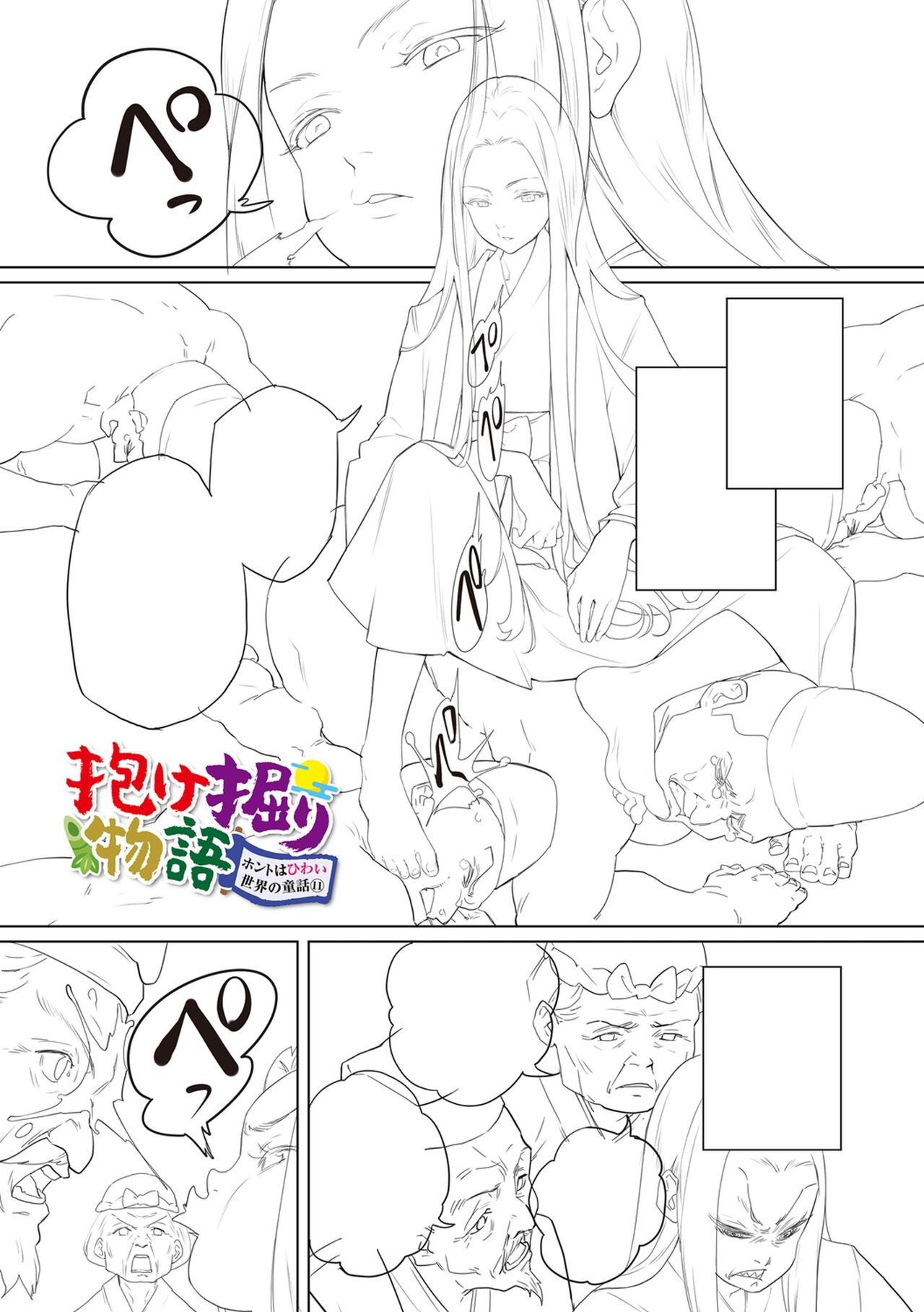 Page 150