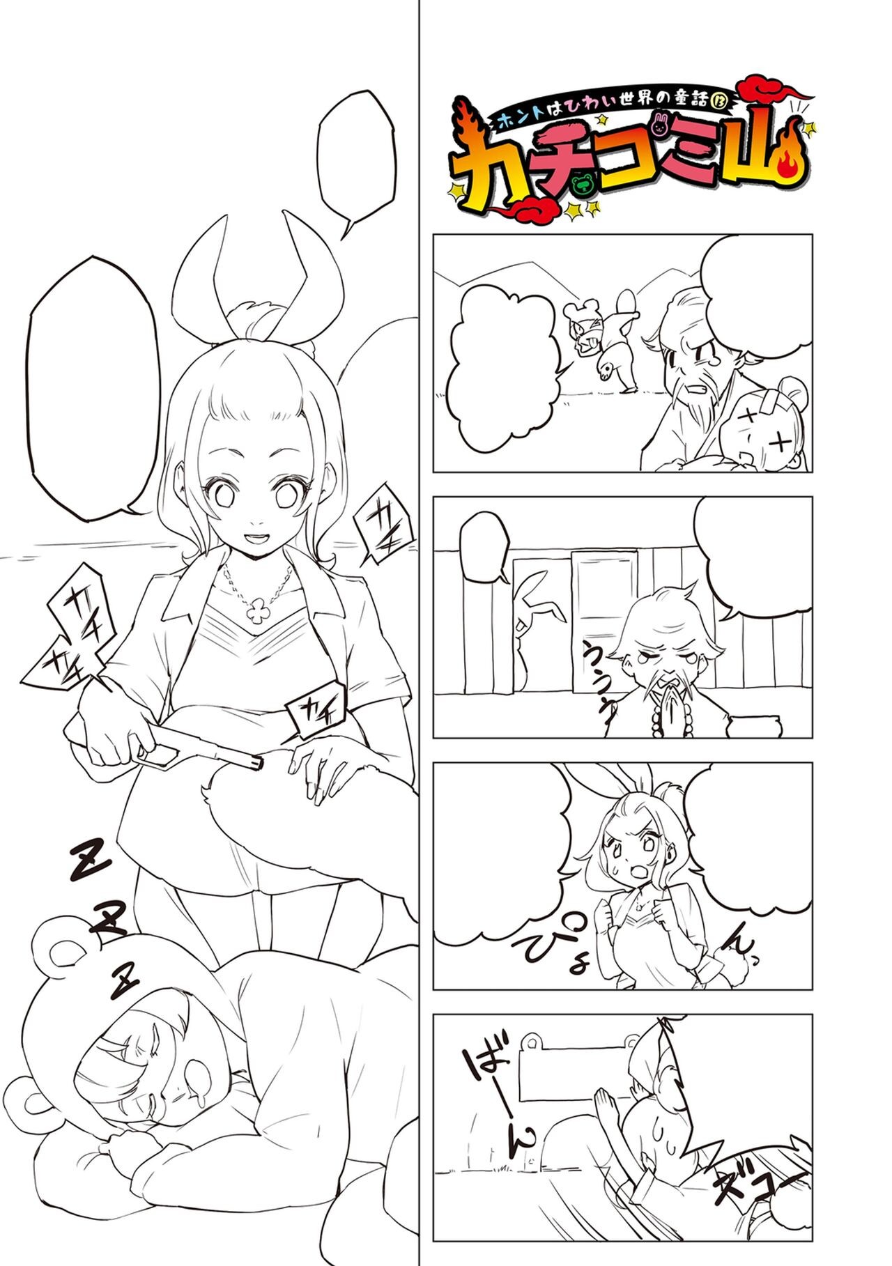 Page 166