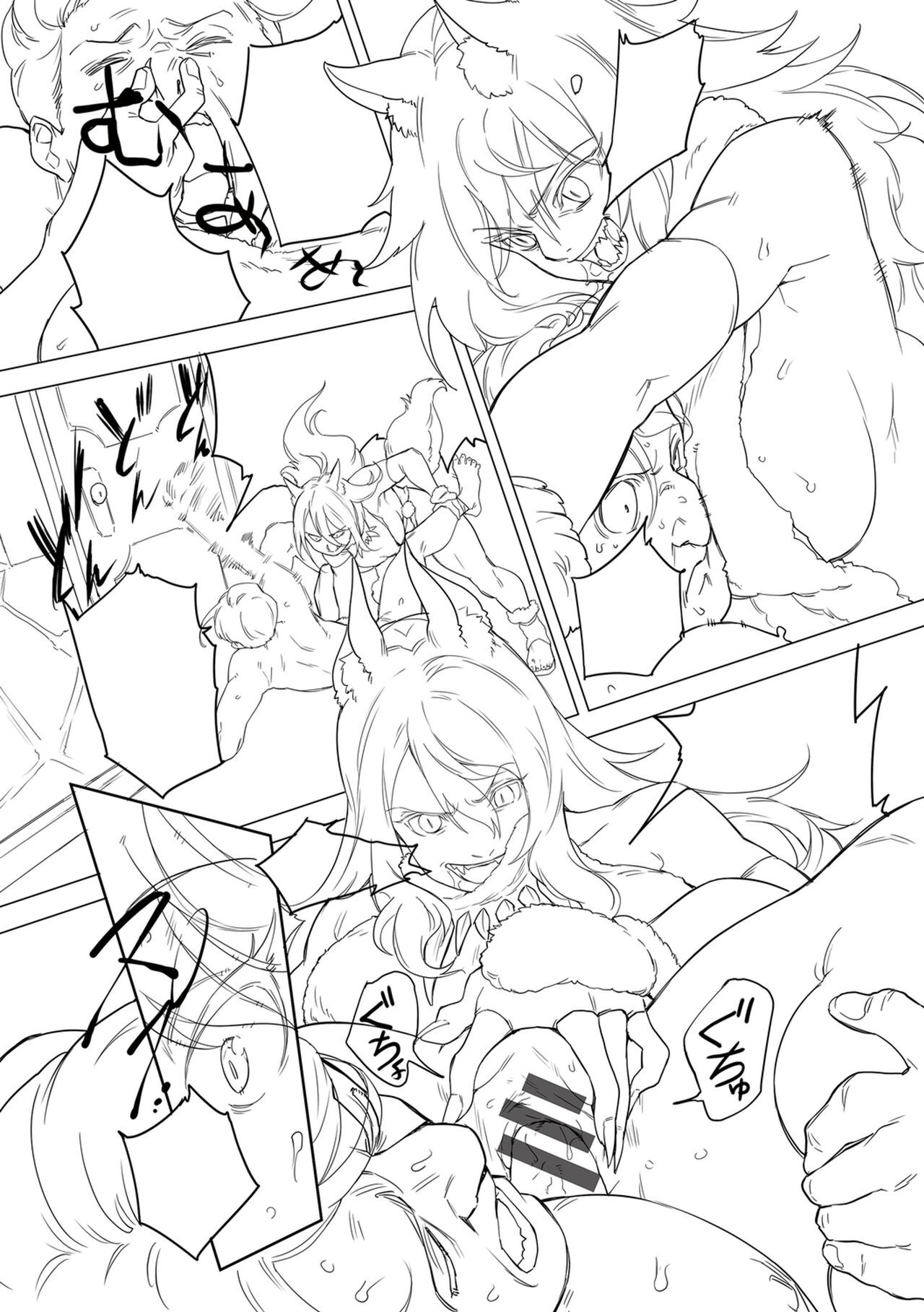 Page 175