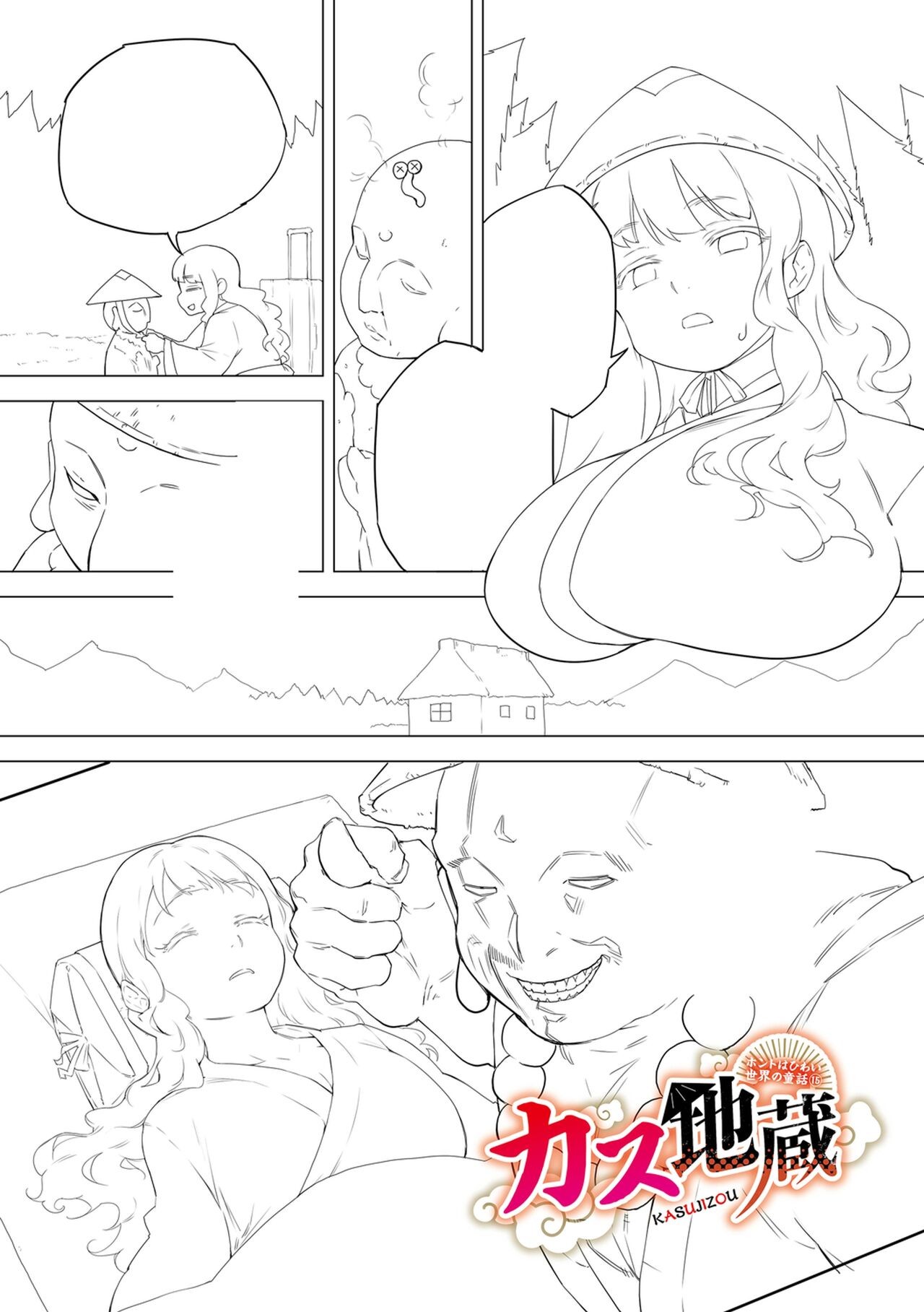 Page 182