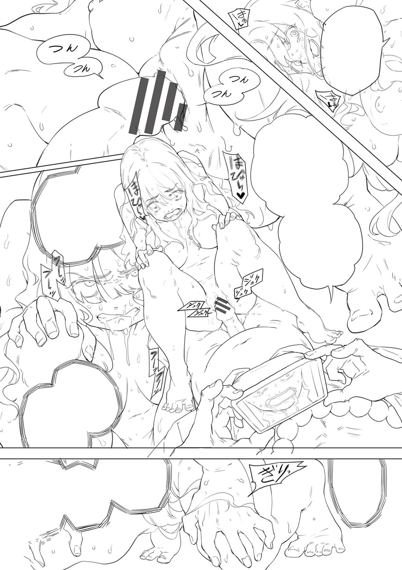 Page 185