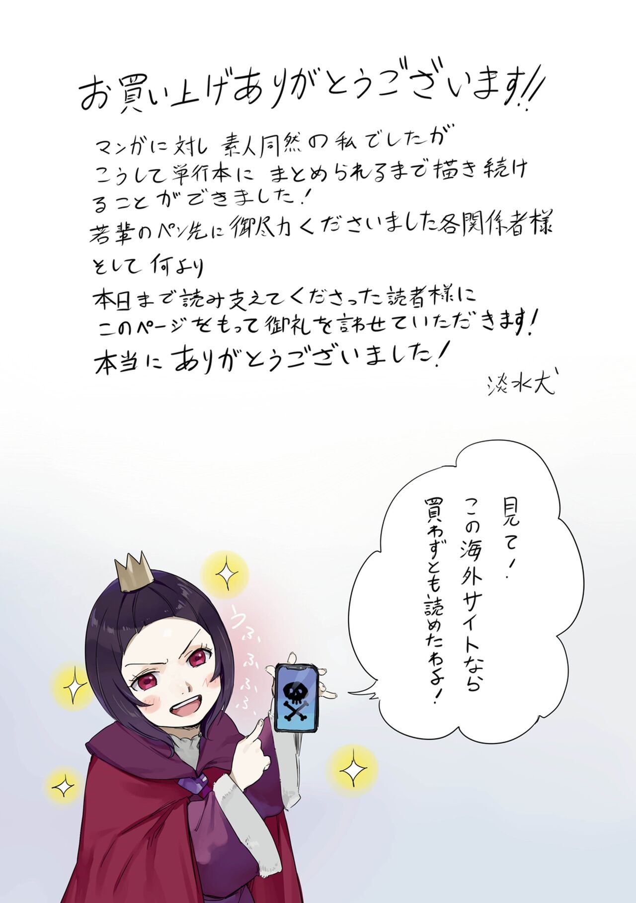 Page 190