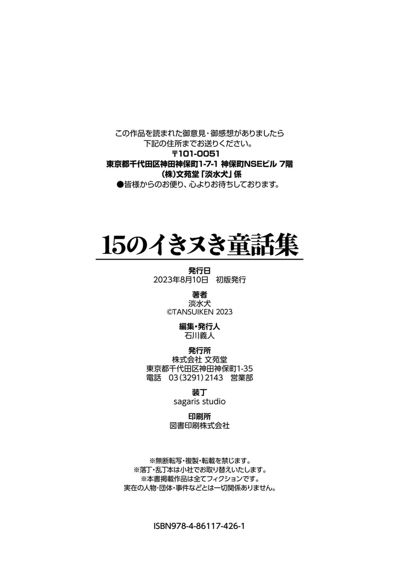 Page 191