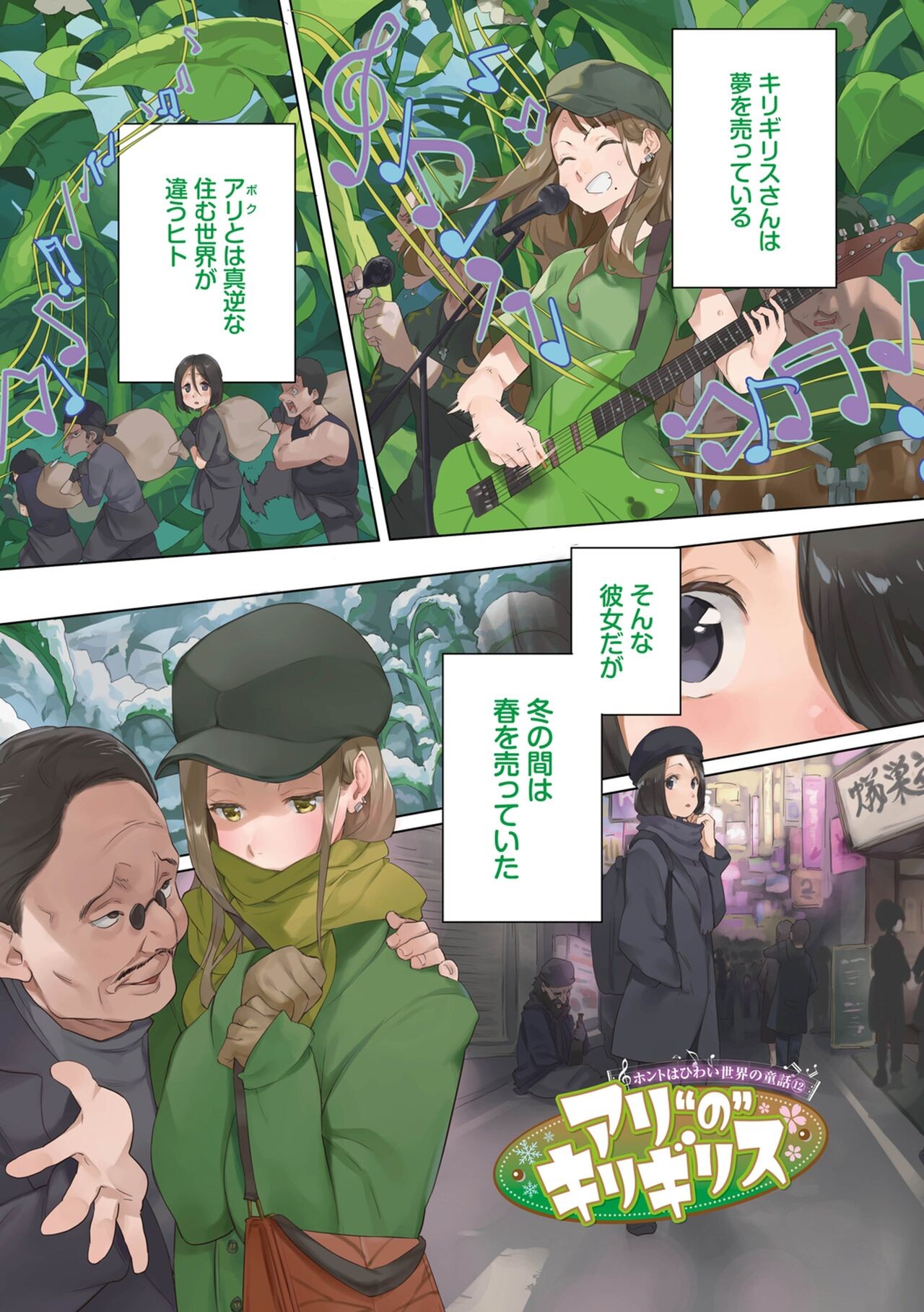 Page 65