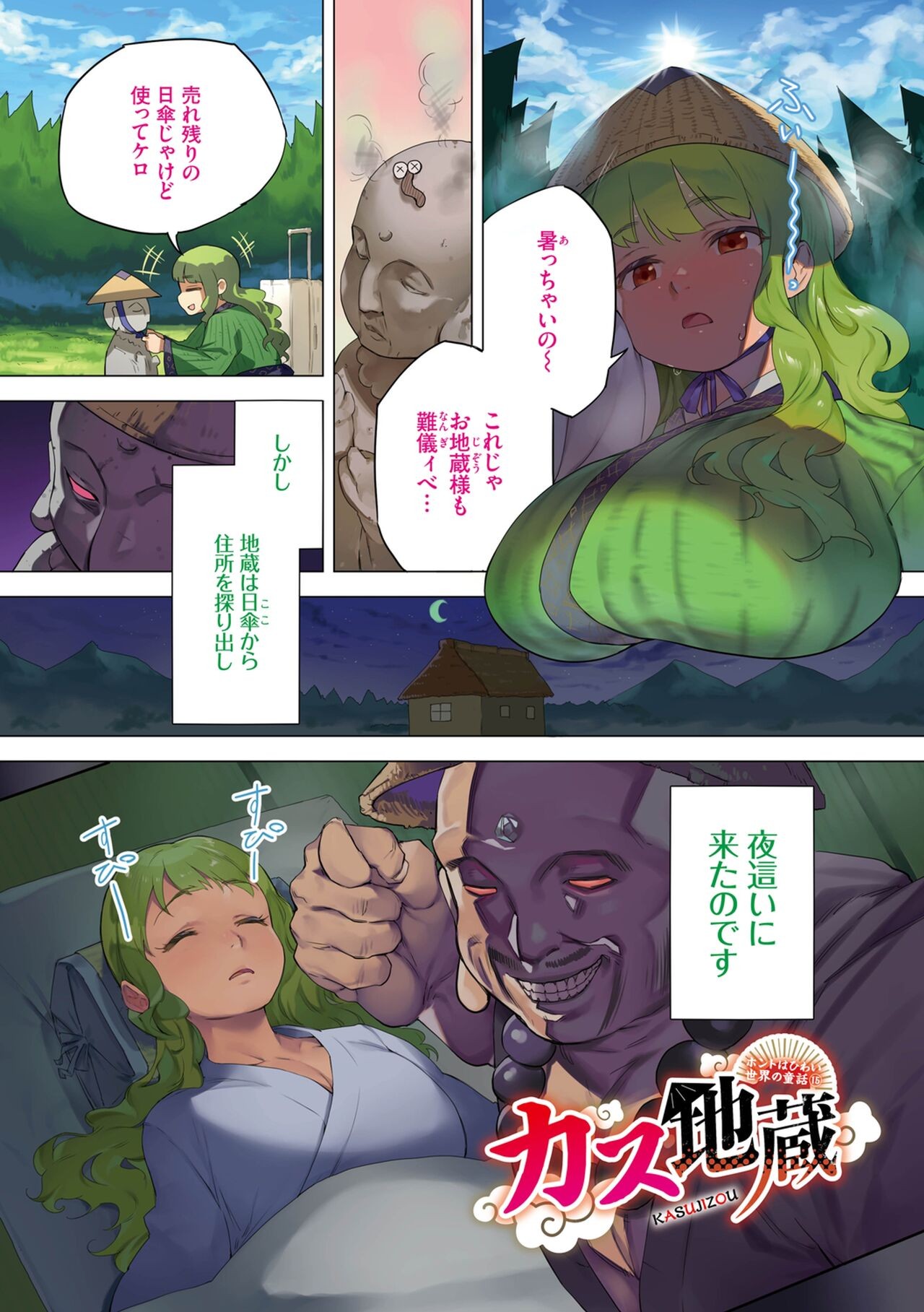 Page 89