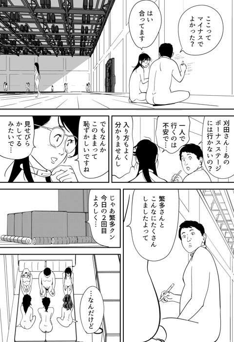 Page 121