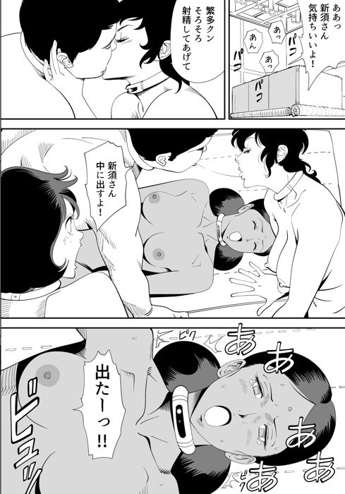 Page 138