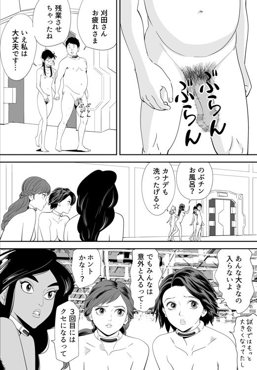 Page 140