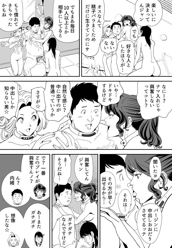 Page 142