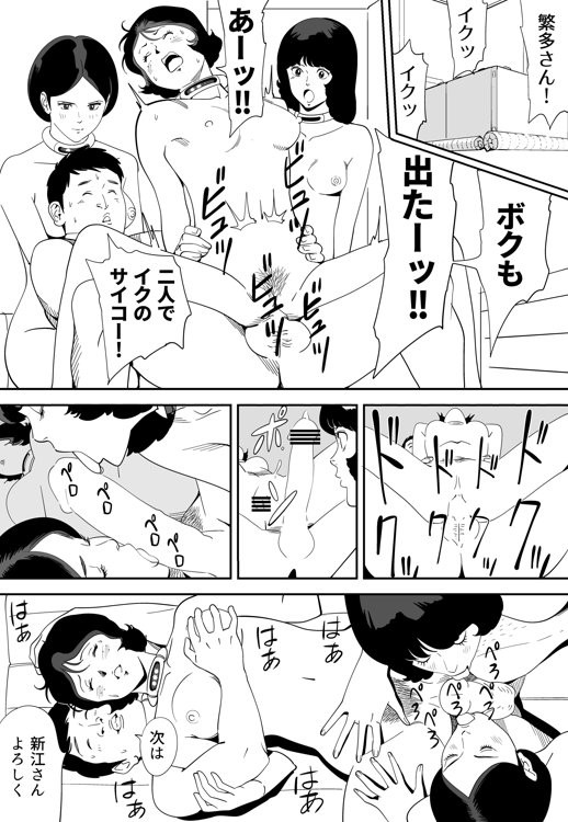 Page 143