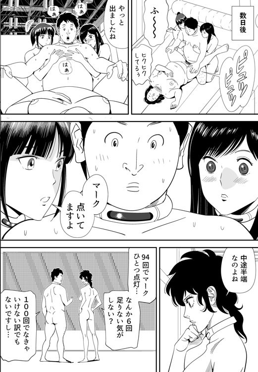 Page 144