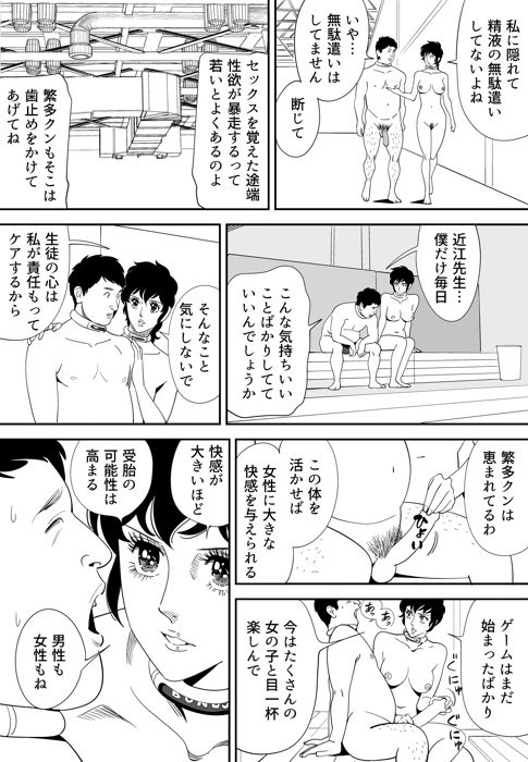 Page 145