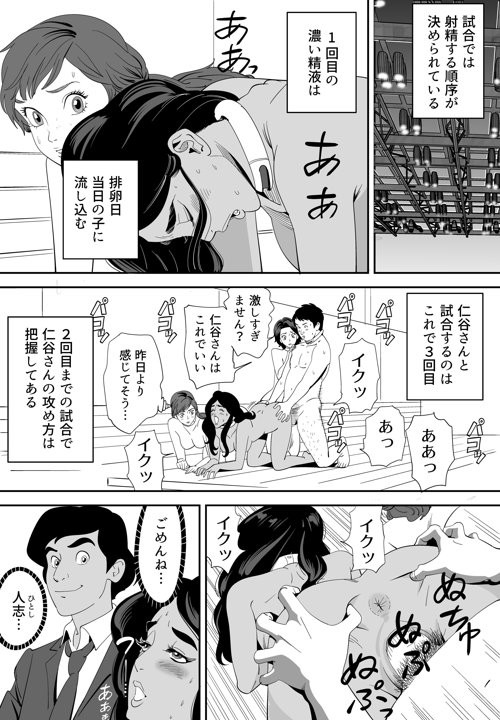 Page 153