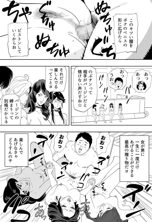 Page 167