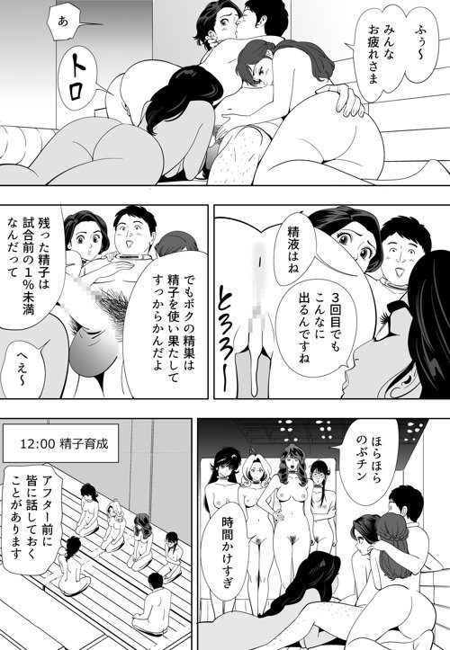 Page 169